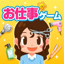 子供の知育・キッズ向けゲーム-ごっこランド お店屋さんごっこ 아이콘